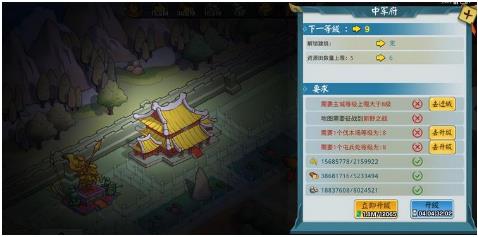 建安十二年手游布阵攻略_建安十二年手游如何布阵