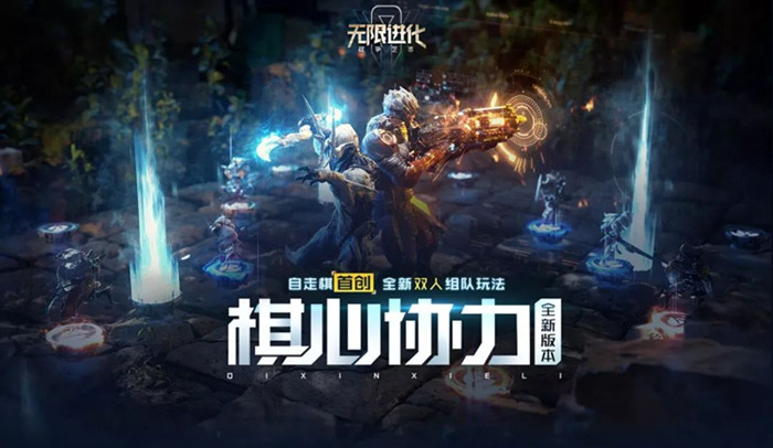 战争艺术赤潮双子模式玩法攻略_战争艺术赤潮双子模式怎么玩
