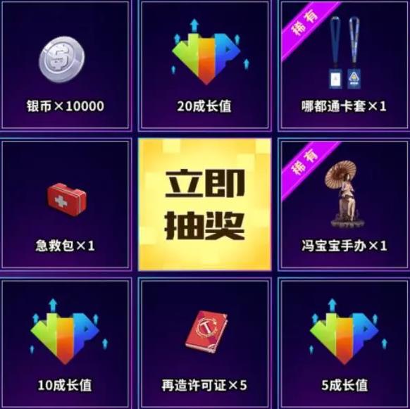 一人之下手游预约礼包在哪领_一人之下手游预约礼包领取地址