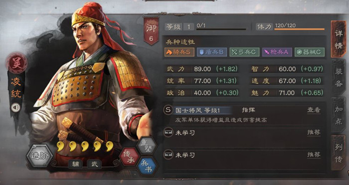 三国志战略版群弓碰瓷流玩法攻略_三国志战略版群弓碰瓷流怎么玩