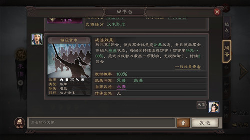 三国志战略版S2开荒紫将推荐_三国志战略版S2开荒紫将怎么选择