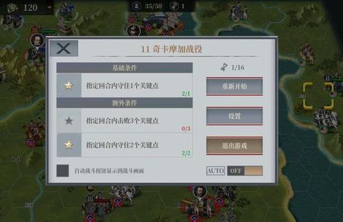 欧陆战争61914税收与人口有什么关系_欧陆战争61914税收与人口分析攻略