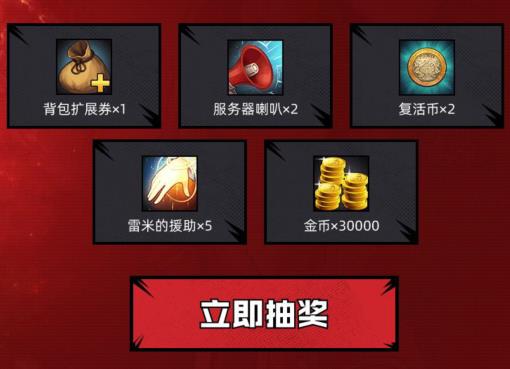 DNF手游预约礼包在哪领_DNF手游预约礼包领取地址