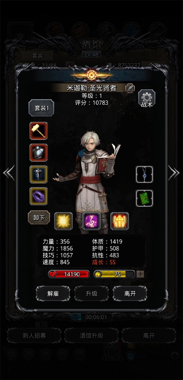 地下城堡2门神开荒挂机攻略_地下城堡2门神开荒挂机怎么打