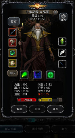 地下城堡2图19变色古神打法攻略_地下城堡2图19变色古神怎么打