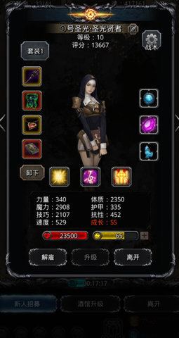 地下城堡2图19变色古神打法攻略_地下城堡2图19变色古神怎么打