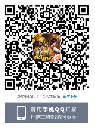和平精英特种作战模式兵种投票礼包在哪领_和平精英特种作战模式兵种投票礼包领取地址