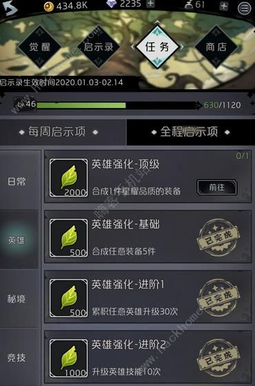 才不是童话魔塔35层低配攻略_才不是童话魔塔35层如何低配过关