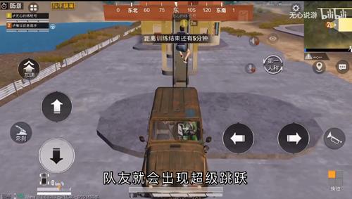 和平精英怎么用吉普车卡超级跳跃BUG_和平精英吉普车卡超级跳跃BUG技巧