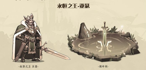 剑与远征虚空来客是什么_剑与远征虚空来客阵营分析攻略