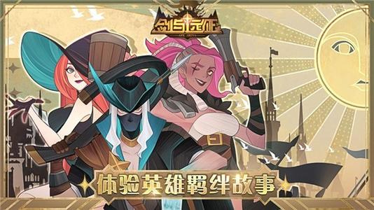 剑与远征蛮血部落阵容前期酒馆英雄心愿单推荐_剑与远征前期英雄心愿单如何设置