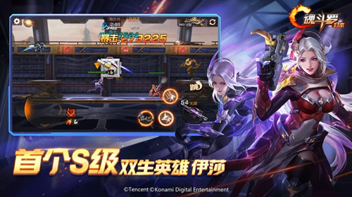 魂斗罗归来S双生英雄伊莎有什么技能_魂斗罗归来S双生英雄伊莎技能介绍