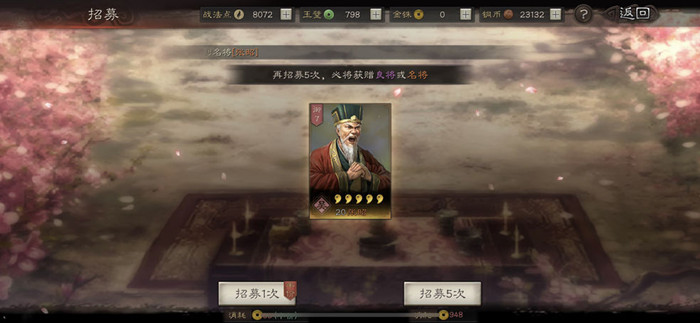 三国志战略版高阶配将技巧_三国志战略版高阶如何配将