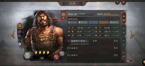 三国志战略版爆头队怎么搭配_三国志战略版爆头队搭配攻略