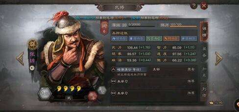 三国志战略版爆头队怎么搭配_三国志战略版爆头队搭配攻略