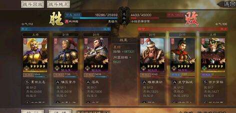 三国志战略版爆头队怎么搭配_三国志战略版爆头队搭配攻略