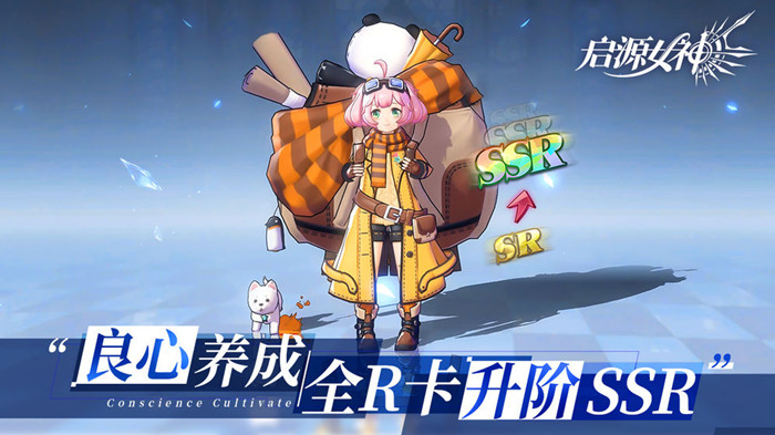 启源女神器灵石怎么速刷_启源女神器灵石速刷攻略