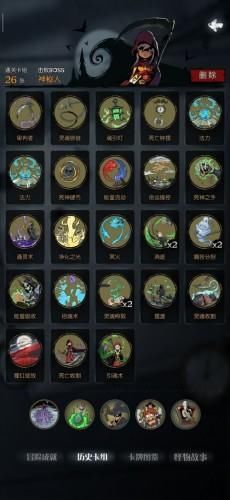月圆之夜契约师有几种流派_月圆之夜契约师流派玩法一览