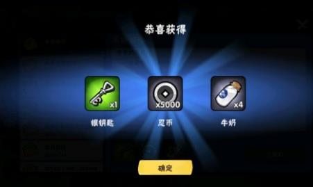 忍者必须死3手游2020年1月6日兑换码在哪领_2020年1月6日忍者必须死3兑换码领取地址