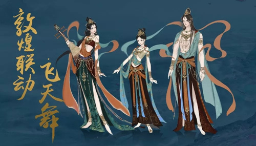 天涯明月刀手游全新乐舞主题联动外观什么样_天涯明月刀手游全新乐舞主题联动外观图文展示