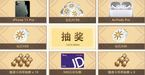 剑与远征小冰冰传奇回归礼包在哪领_剑与远征小冰冰传奇回归礼包领取地址