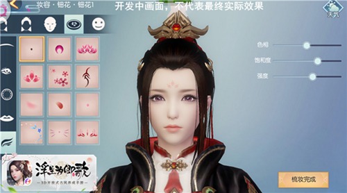 浮生为卿歌世家排名怎么提高_浮生为卿歌世家排名提升方式攻略