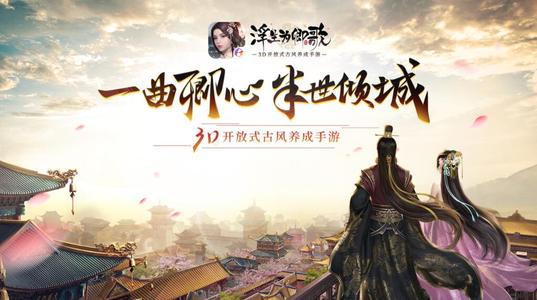 浮生为卿歌怎么对画册点赞_浮生为卿歌画册点赞方式技巧攻略