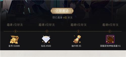 剑与远征孙悟空礼包在哪领_剑与远征孙悟空礼包领取地址