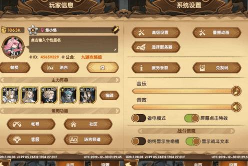 剑与远征钻石兑换码在哪领_剑与远征钻石兑换码领取地址