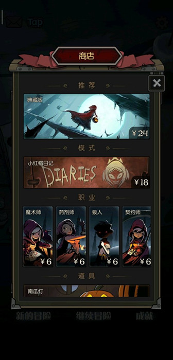 月圆之夜契约师什么时候更新_月圆之夜契约师更新时间详解