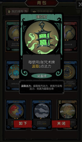 月圆之夜契约师技能攻略_月圆之夜契约师技能效果怎么样