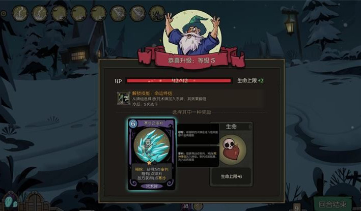 月圆之夜灵魂的契约DLC图文攻略_月圆之夜灵魂的契约DLC怎么过