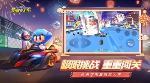 跑跑卡丁车2020年1月6日更新公告_跑跑卡丁车2020年1月6日更新了什么
