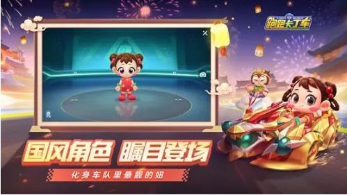 跑跑卡丁车2020年1月6日更新公告_跑跑卡丁车2020年1月6日更新了什么