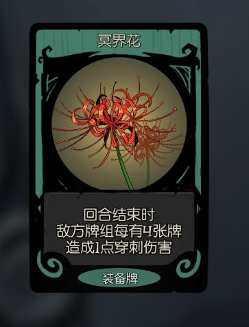 月圆之夜契约师恐惧流怎么玩_月圆之夜契约师恐惧流玩法攻略