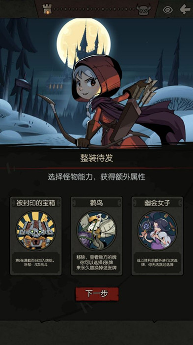 月圆之夜契约师汲取吸血流厉害吗_月圆之夜契约师汲取吸血流怎么样
