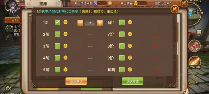 代号UL装备怎么打造_代号UL装备打造方式技巧攻略