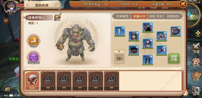 代号UL装备怎么打造_代号UL装备打造方式技巧攻略