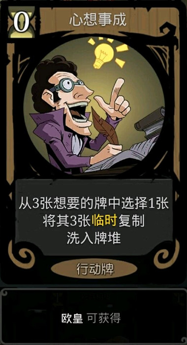 月圆之夜契约师审判流厉害吗_月圆之夜契约师审判流怎么样