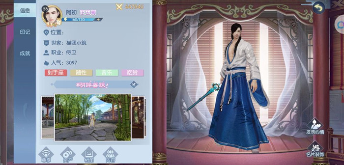 浮生为卿歌随从怎么搭配_浮生为卿歌随从搭配攻略