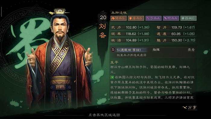 三国志战略版战法发动有顺序吗_三国志战略版战法先后顺序详解