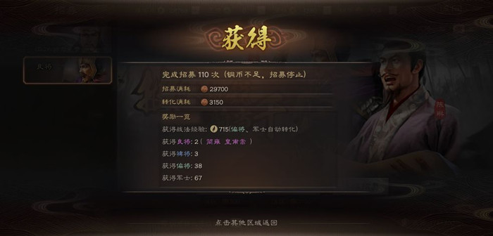 三国志战略版兵刃攻击和普通攻击有什么不同_三国志战略版兵刃攻击和普通攻击对比分析