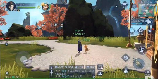 新笑傲江湖手游宠物品质有哪些_新笑傲江湖手游宠物品质一览
