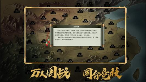 三国志战略版怎么应对游击兵_三国志战略版游击兵应对方式攻略