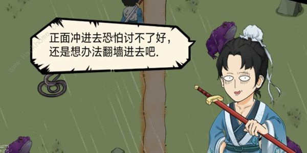 暴走英雄坛蓉儿攻克流程攻略_暴走英雄坛蓉儿攻克流程怎么样