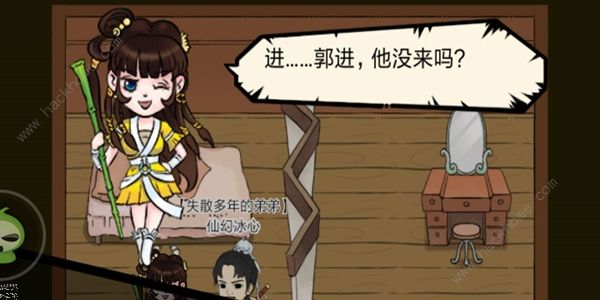 暴走英雄坛蓉儿攻克流程攻略_暴走英雄坛蓉儿攻克流程怎么样