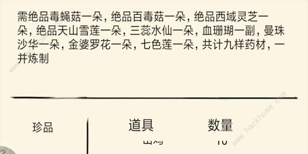 暴走英雄坛蓉儿攻克流程攻略_暴走英雄坛蓉儿攻克流程怎么样
