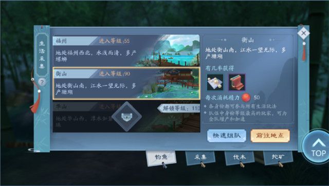 新笑傲江湖手游身份怎么选_新笑傲江湖手游身份选择推荐攻略