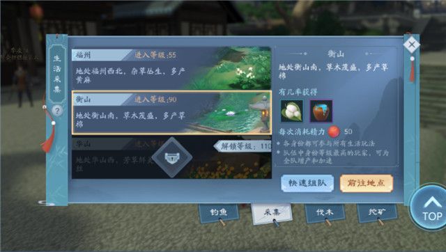 新笑傲江湖手游身份怎么选_新笑傲江湖手游身份选择推荐攻略