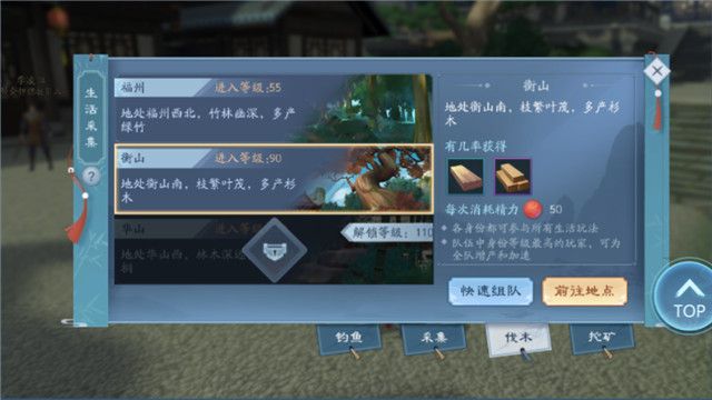 新笑傲江湖手游身份怎么选_新笑傲江湖手游身份选择推荐攻略